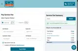 RNF25 coupon verification screenshot