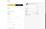 4JULY coupon verification screenshot