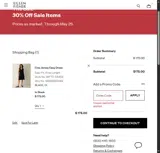 NEW25 coupon verification screenshot