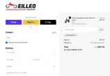 Eilleo Spacewalk coupon verification screenshot