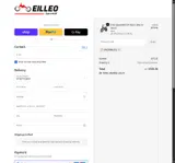 Eilleo Spacewalk coupon verification screenshot