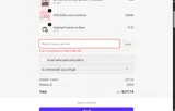 20GANGULO coupon verification screenshot
