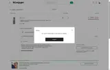 El Corte Inglés coupon verification screenshot