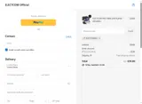 ELECTCOM10 coupon verification screenshot