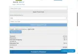Electric Quilt coupon verification screenshot