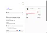 WIDO10 coupon verification screenshot