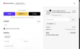 summer12 coupon verification screenshot