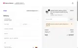 GETAWAY coupon verification screenshot