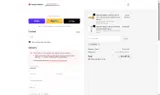 GETAWAY coupon verification screenshot