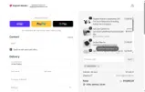 masteroff coupon verification screenshot