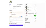 ALIBABA coupon verification screenshot