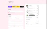 PEARLG1225 coupon verification screenshot
