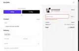 FEB10 coupon verification screenshot