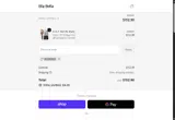 bfcm2025 coupon verification screenshot