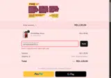 Elle Rebel coupon verification screenshot