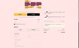 Elle Rebel coupon verification screenshot