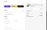 Elm Dirt coupon verification screenshot