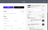 Elvie coupon verification screenshot