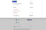 WELCOME10 coupon verification screenshot