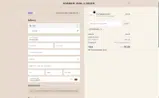 YEAREND15 coupon verification screenshot