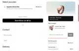 HEARTS coupon verification screenshot