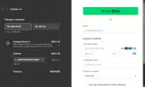 DEEPSAMPLERTHANKS coupon verification screenshot