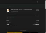 DW2KPKVR coupon verification screenshot