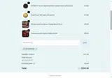 COUPONFIVE coupon verification screenshot