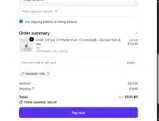 Emisil coupon verification screenshot
