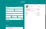 SUMMERMAGIC coupon verification screenshot