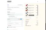 COOKIE20 coupon verification screenshot