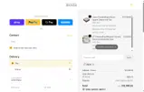 6NURI coupon verification screenshot