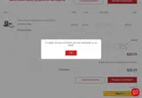 5BUCKS coupon verification screenshot
