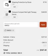 EMR33 coupon verification screenshot