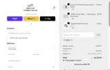 EMR15 coupon verification screenshot