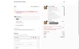GoEco coupon verification screenshot