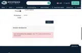 SPEED coupon verification screenshot