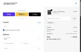 SAVE coupon verification screenshot