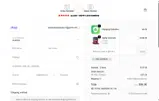 WELCOME20 coupon verification screenshot