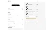 Ensoshisha coupon verification screenshot