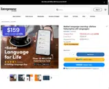 LEARN coupon verification screenshot