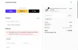 AN1512 coupon verification screenshot