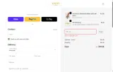 XMASEVE20 coupon verification screenshot