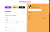 EPIC10 coupon verification screenshot
