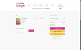 HOLIDAY coupon verification screenshot