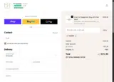 DESIRE coupon verification screenshot