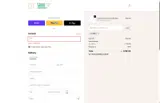 MBB15 coupon verification screenshot