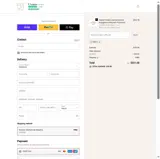 EM15 coupon verification screenshot