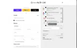 FALLGLOW coupon verification screenshot