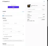 NEW15 coupon verification screenshot